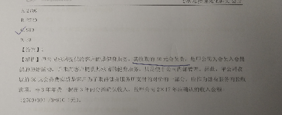 1570094009_881880.png image.png