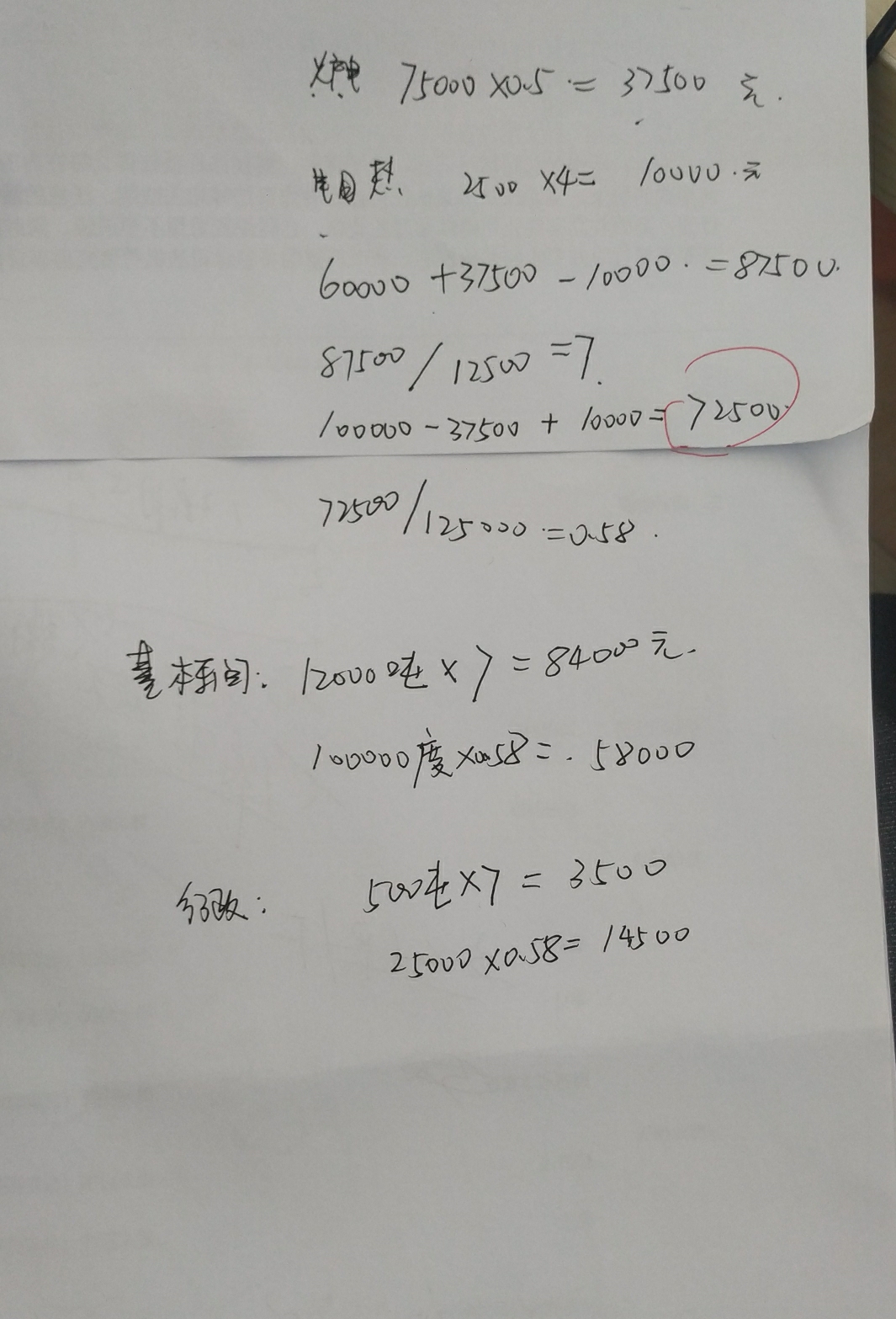 000.jpg