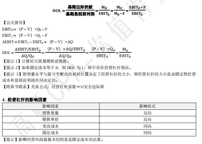 1580952728_583113.png 企业微信截图_15809522579413.png