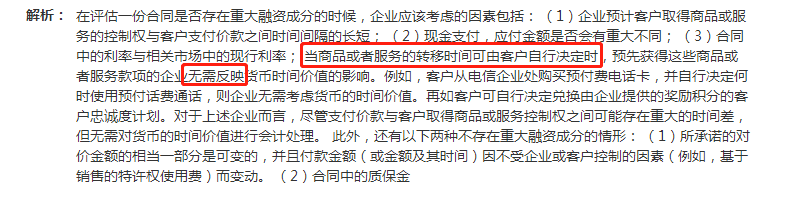 答案.png