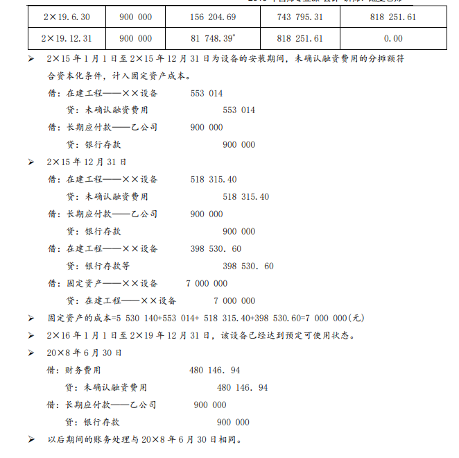 企業(yè)微信截圖_20200402085905.png