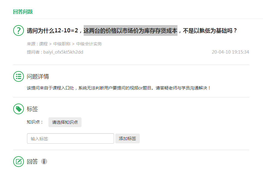 1586519950_804188.png image.png
