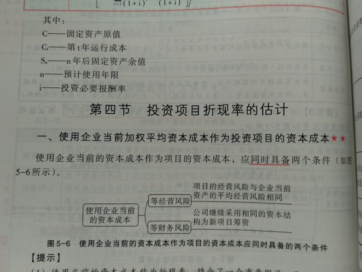 2ab089845db4caeb9d89489b6c39a9d0.jpg