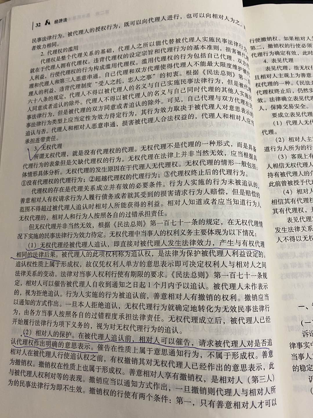 e3122b65-52ef-4eca-b696-66df7fb2ddfc.jpg
