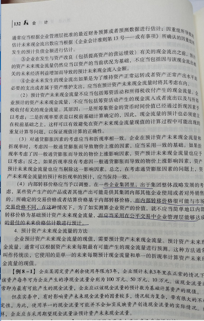 企業(yè)微信截圖_15903754598073.png