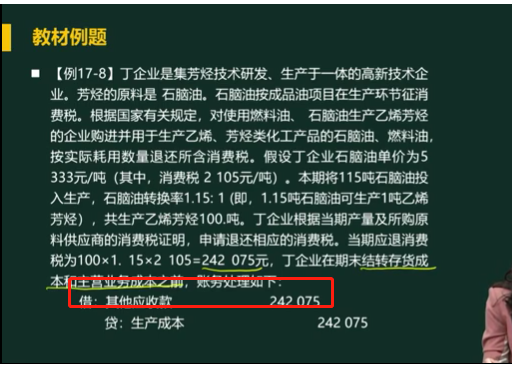 微信截圖_20200525182227.png