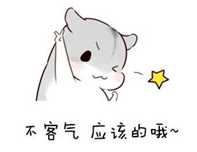 谢谢老师.png