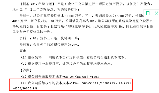 企業(yè)微信截圖_15904859182537.png