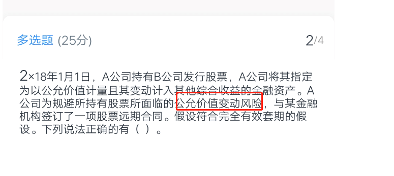 微信截圖_20200605181246.png