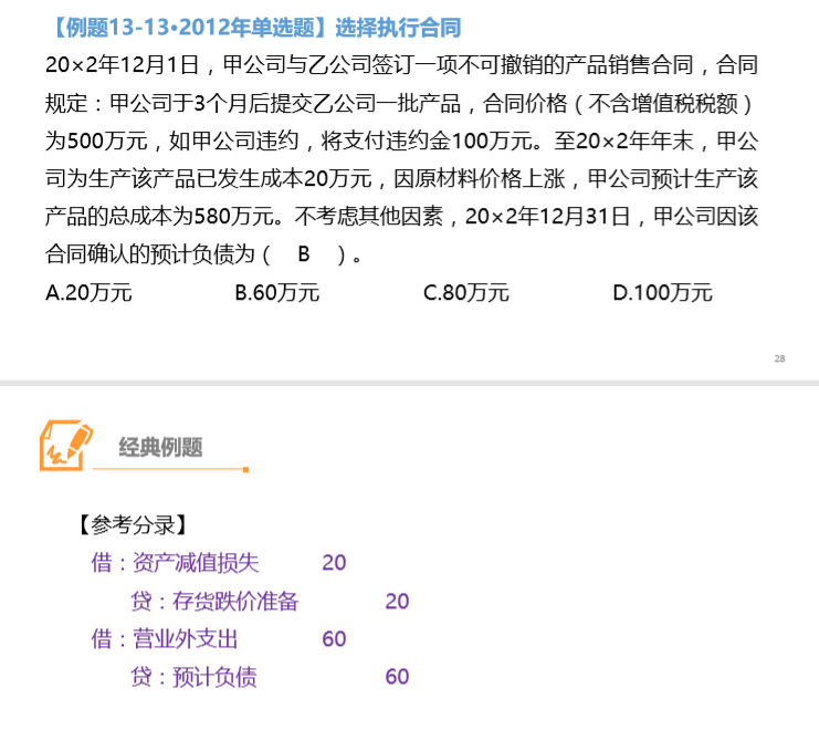 微信截圖_20200619090407.png