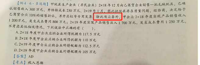 企业微信截图_20200623135417.png