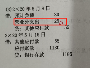 為什麼又確認支付時又加5萬的訴訟費用呢?-高頓問答