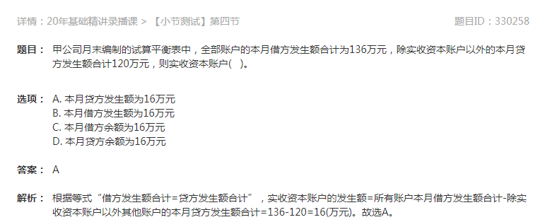 1594022762_371813.png image.png