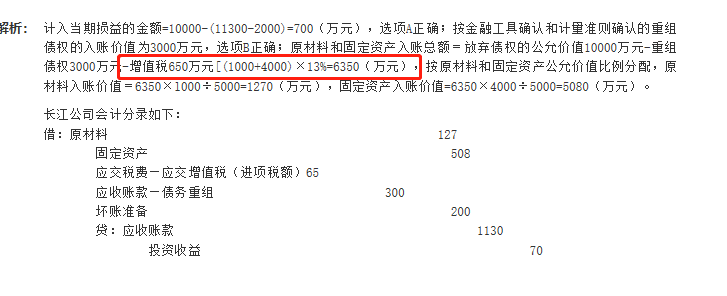 微信截圖_20200711183243.png