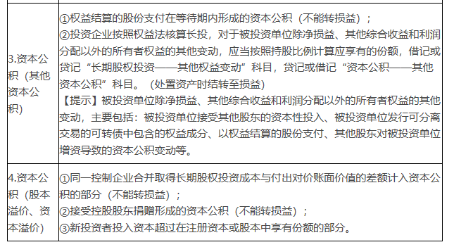 微信截圖_20200722092226.png