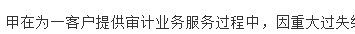 企业微信截图_15982323358073.png