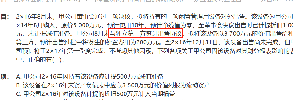 1599657302_528884.png 微信截图_20200909211401.png