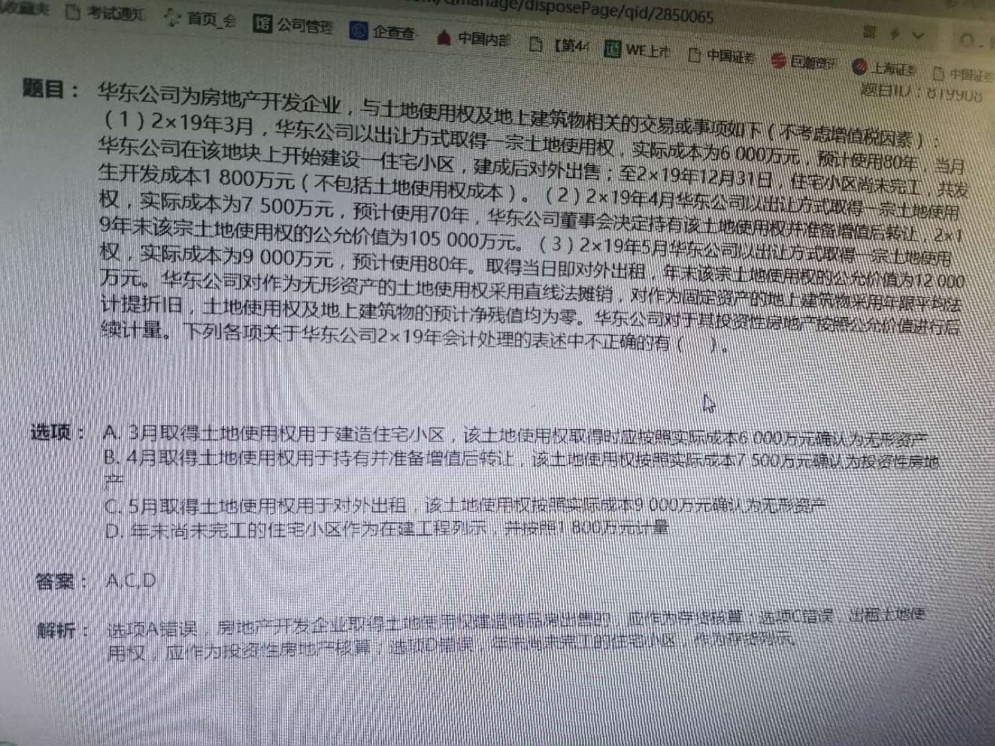 微信圖片_20200910110945.jpg