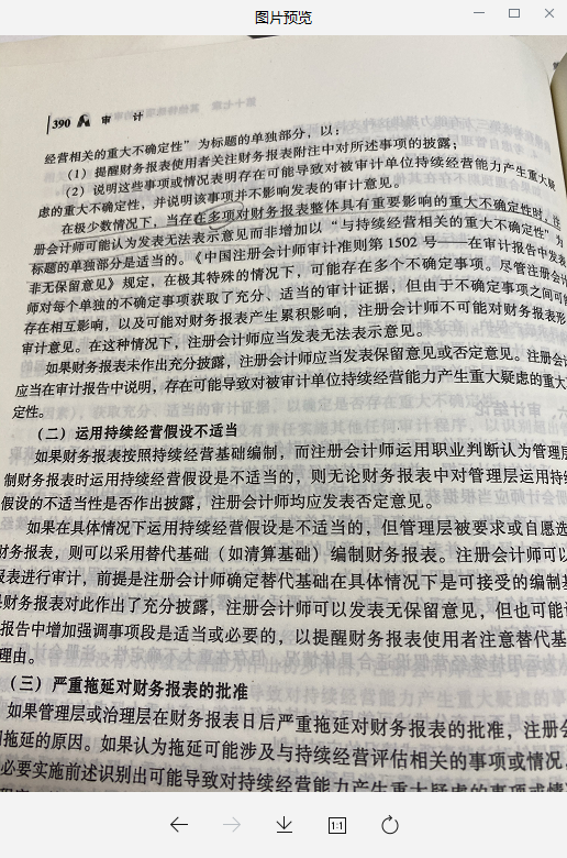 企业微信截图_15998021313628.png