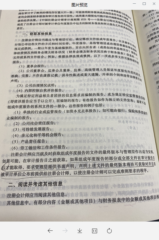 企业微信截图_15998072522840.png