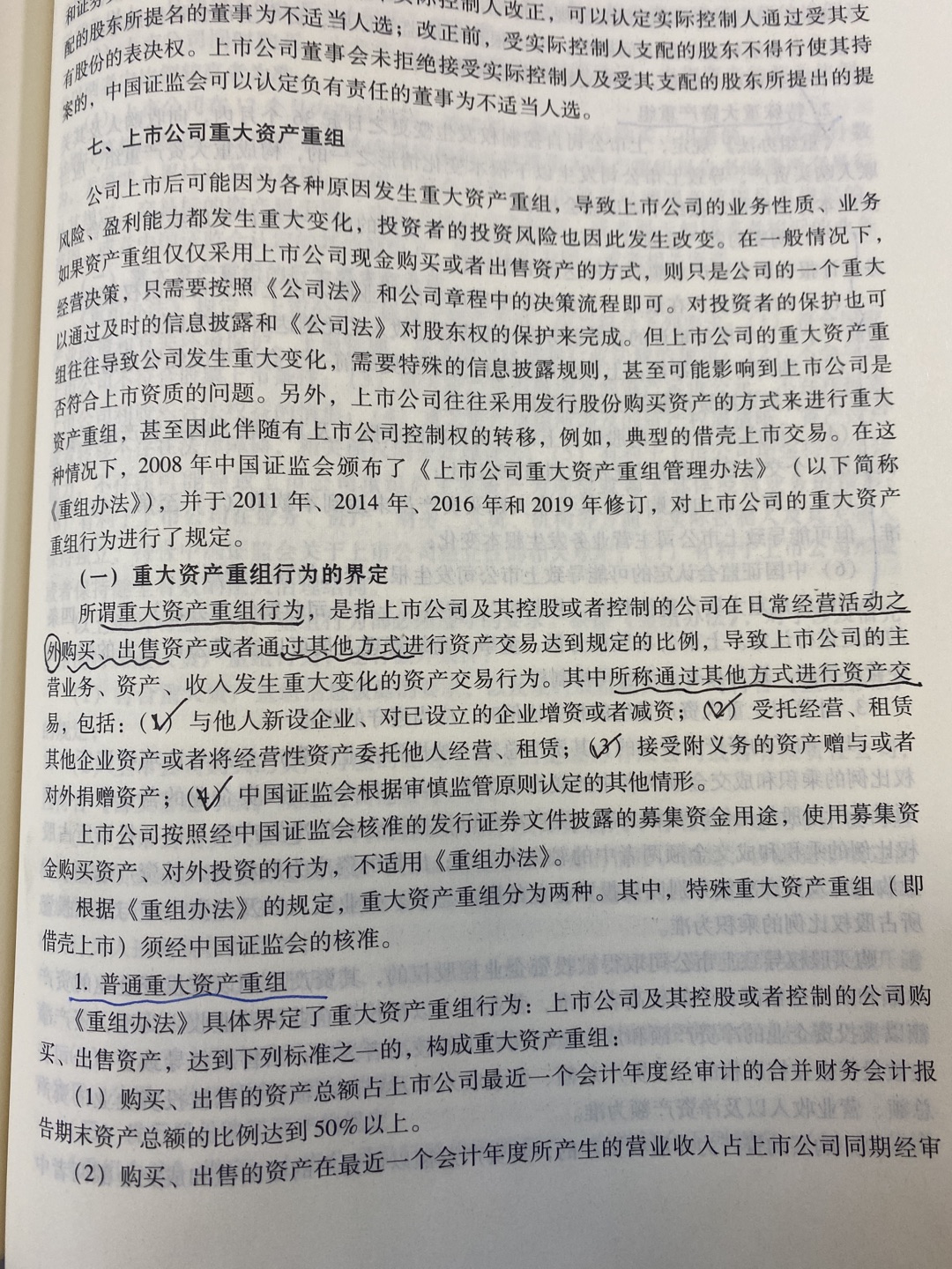 e136be41-cf9f-4deb-90b3-5c19015255b5.jpg
