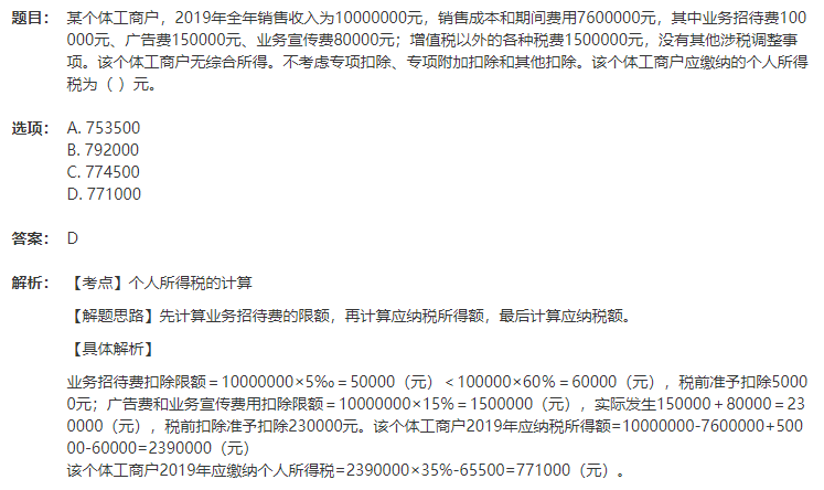 企業(yè)微信截圖_1601212405842.png