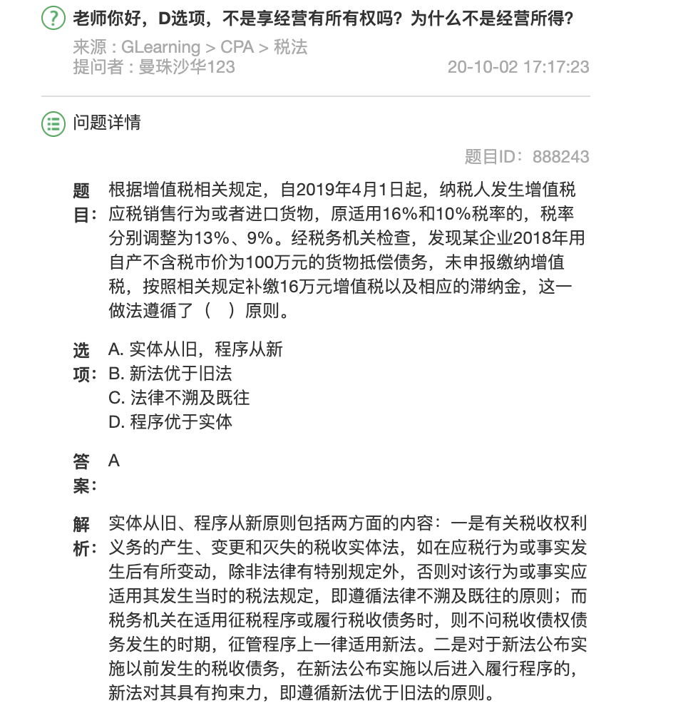 截屏2020-10-02 下午6.06.02.png