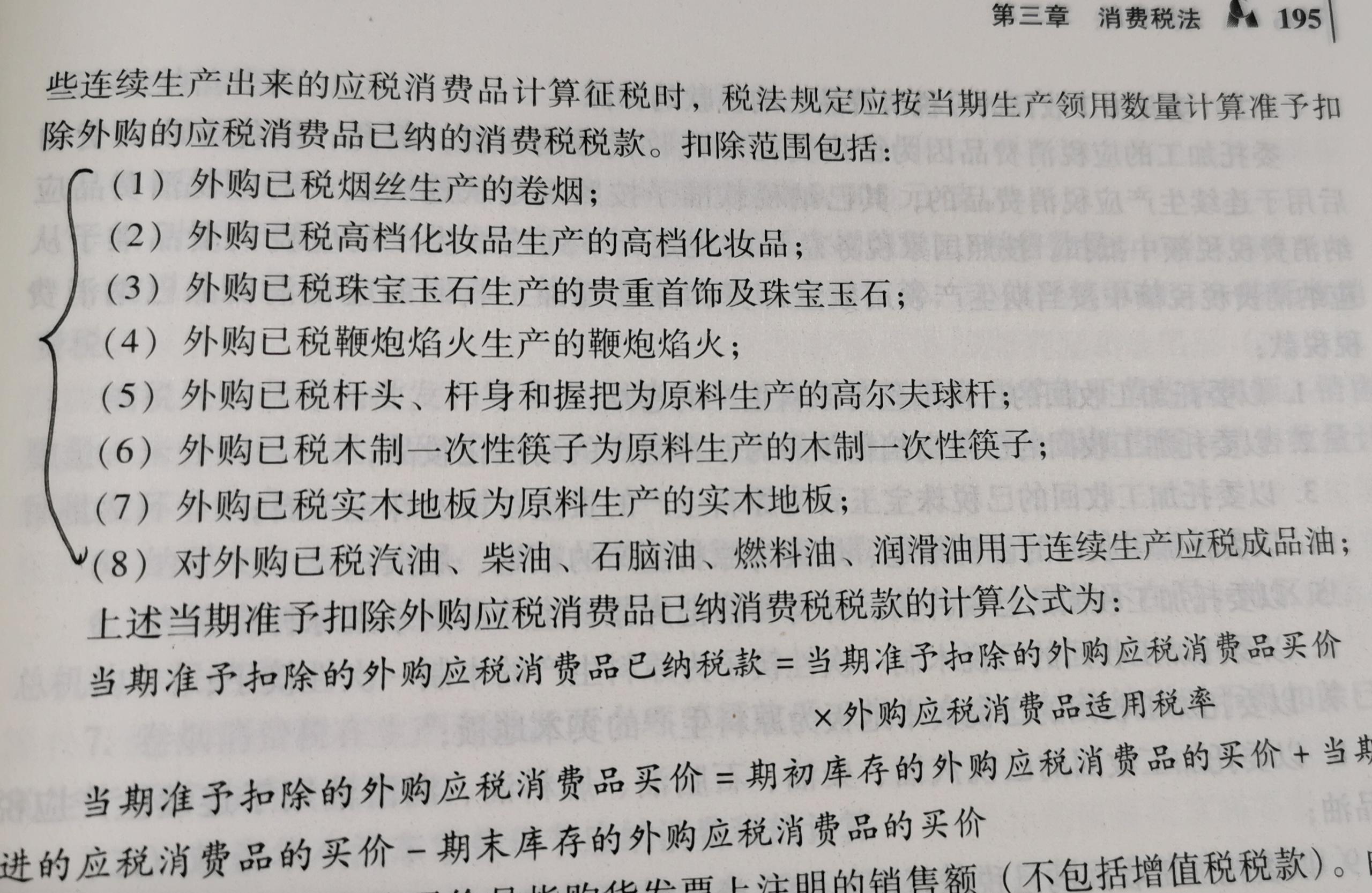 審計195.jpg