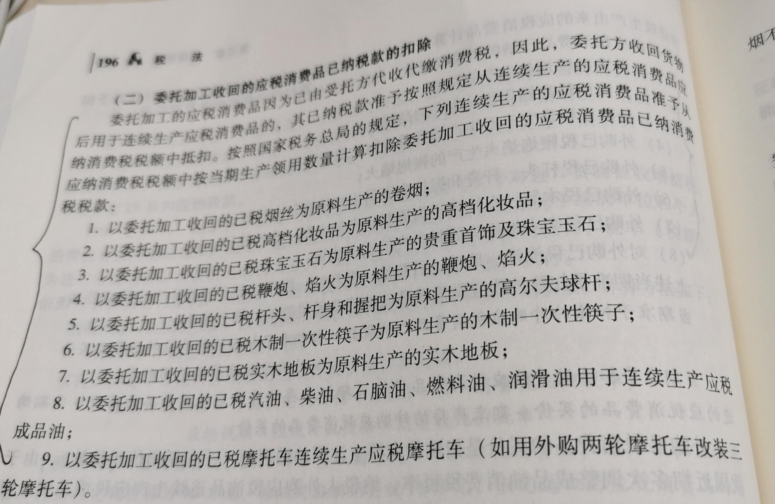 審計196.jpg