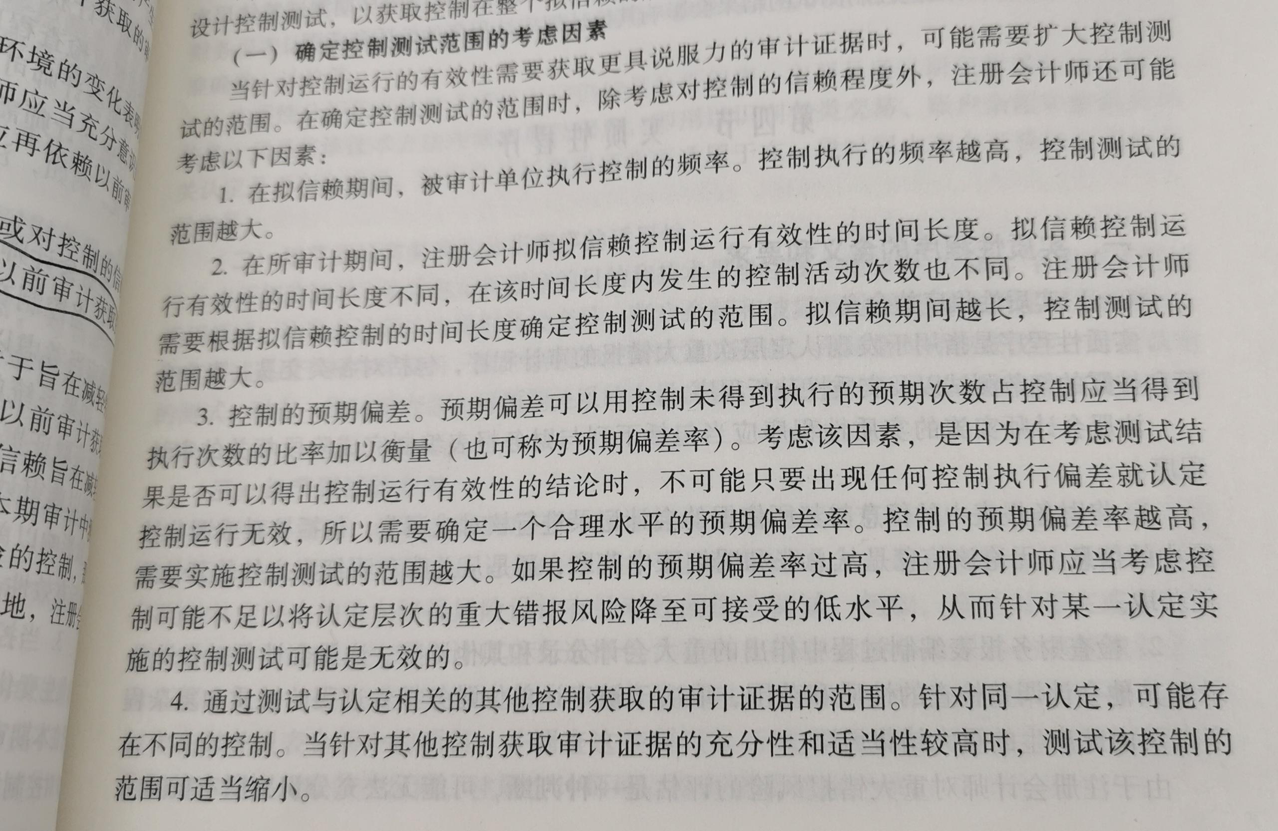 控制测试范围.jpg