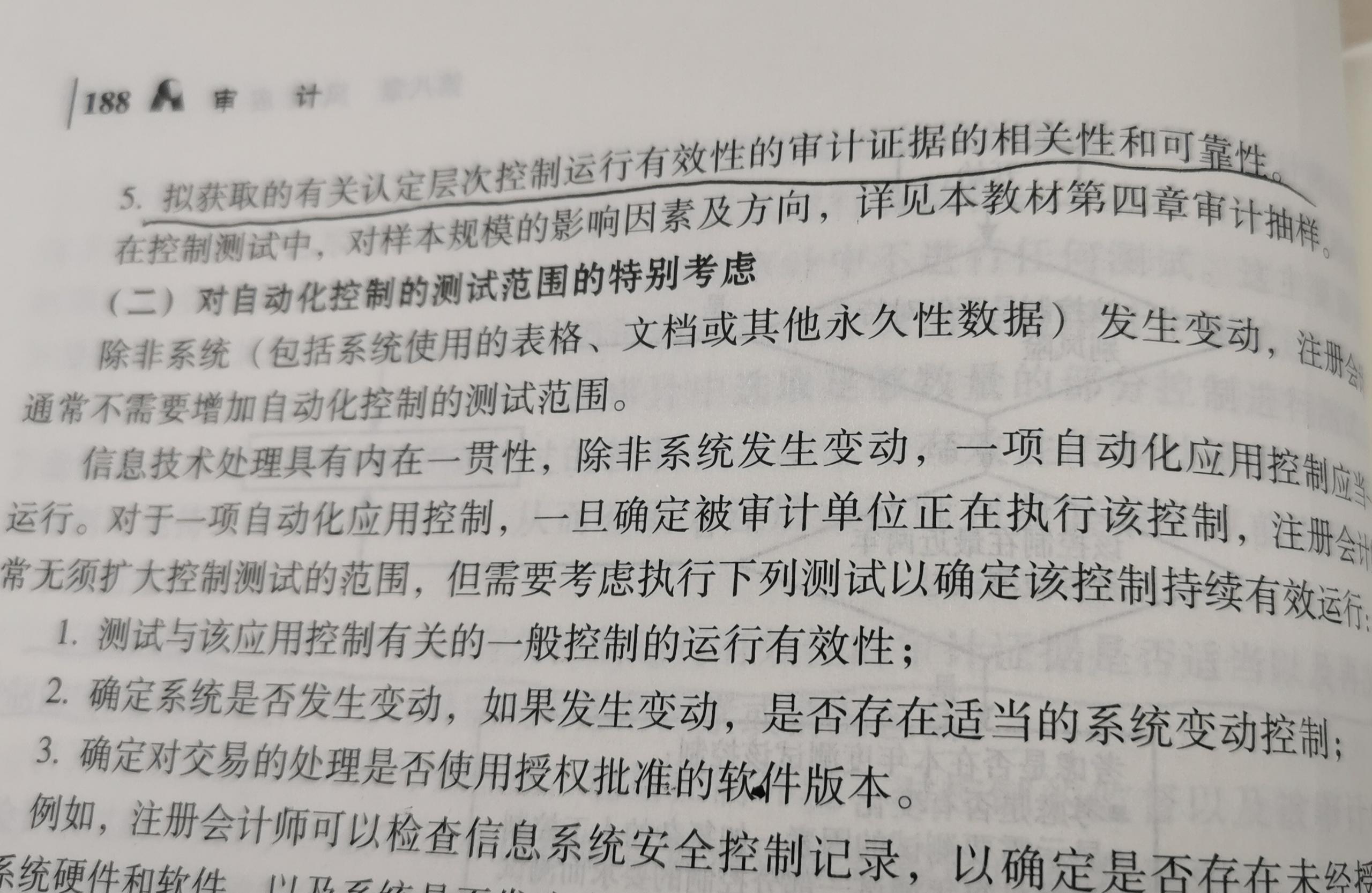 控制测试范围5.jpg