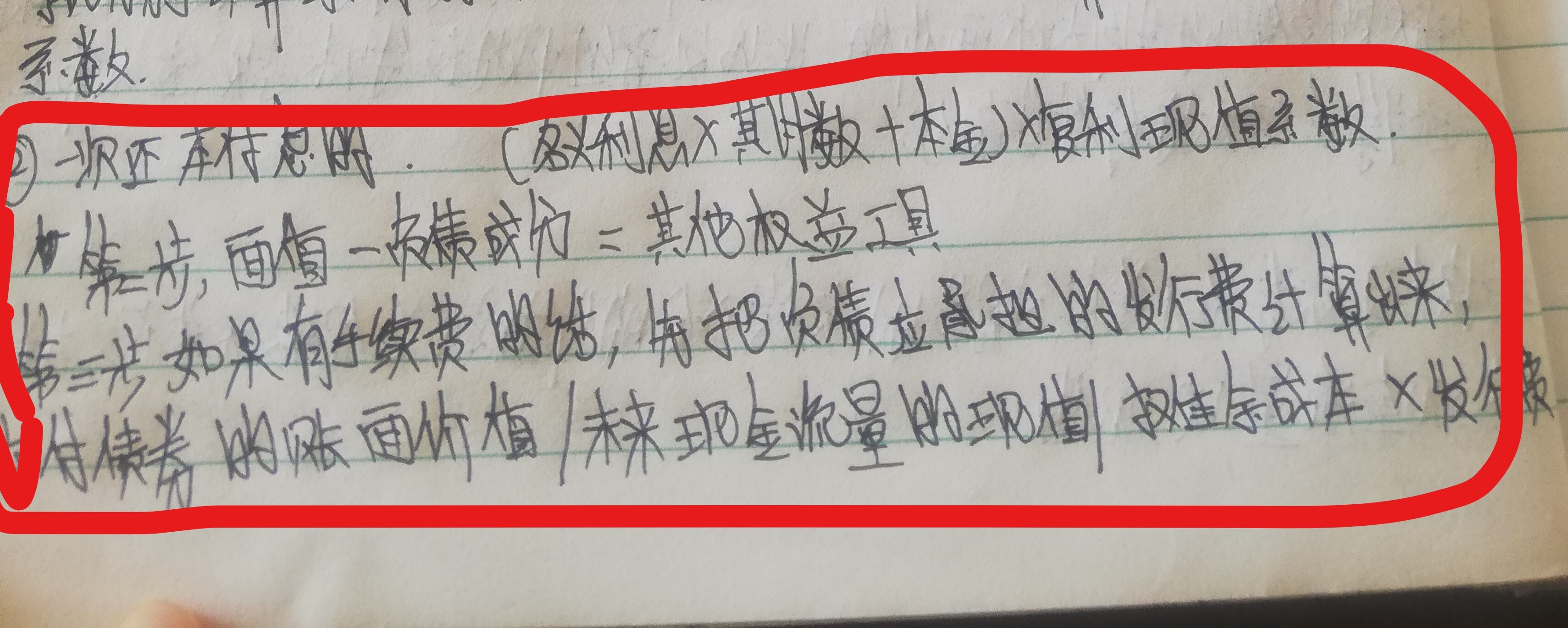 Inked学习笔记_LI.jpg