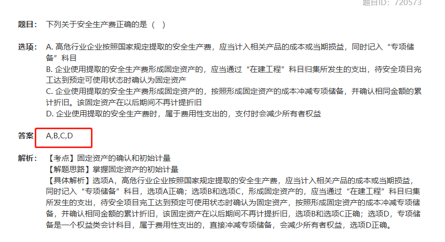 微信截圖_20201211163633.png