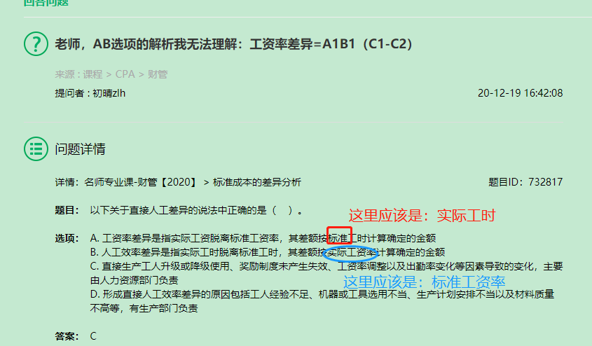 1608367873_626095.png image.png