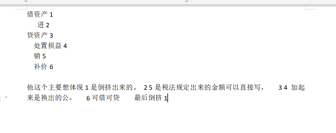 企業(yè)微信截圖_16105224084984.png